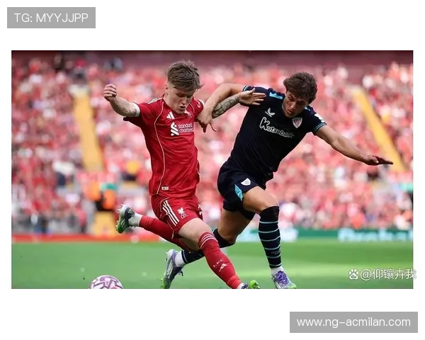 利物浦考察新人